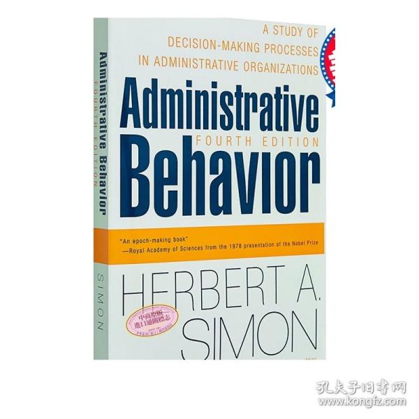 Administrative Behavior：A Study of Decision Making Processes in Administrative Organization