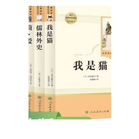 教材解读：思想品德（七年级下册 人教版）