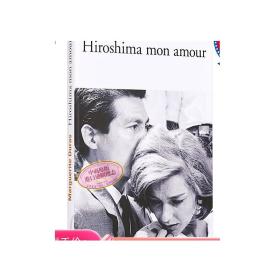 Hiroshima Mon Amour (Folio)