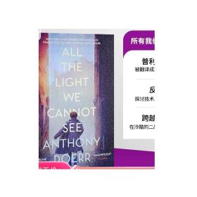 All the Light We Cannot See：A Novel