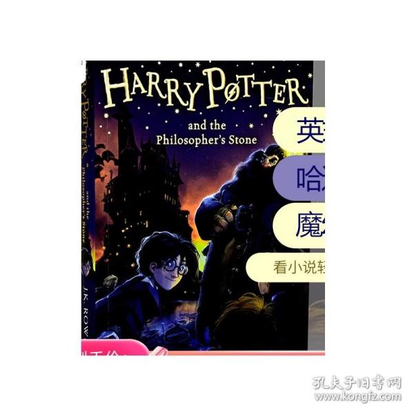 Harry Potter and the Philosopher's Stone：1/7