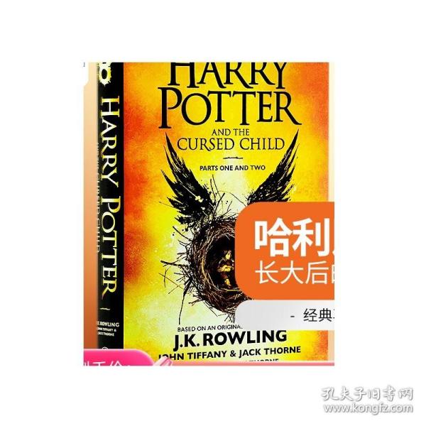 Harry Potter and the Cursed Child – Parts I & II 哈利波特与被诅咒的孩子（英国版） 英文原版