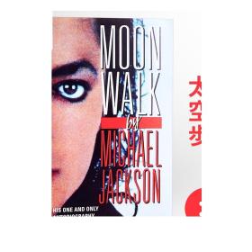 Moonwalk 太空步 英文原版 迈克尔杰克逊自传记 真正自传 Michael Jackson 成长历程 珍贵照片 可搭森马迈克尔杰