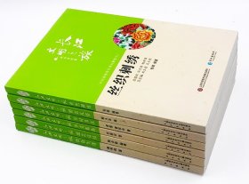 正版 长江文明之旅-民俗风情：丝织刺绣 上海科学技术文献出版