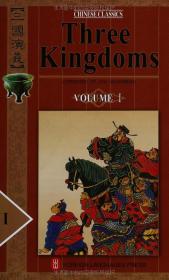 Three Kingdoms (4 Volumes)