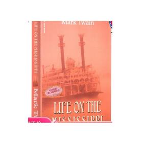 Life on the Mississippi by Mark Twain