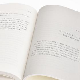 唐德刚作品集袁氏当国 唐德刚 胡适 袁世凯 段祺瑞 张学良 李宗仁 民国 历史 书籍 传记社科