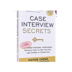 Case Interview Secrets：A Former McKinsey Interviewer Reveals How to Get Multiple Job Offers in Consulting