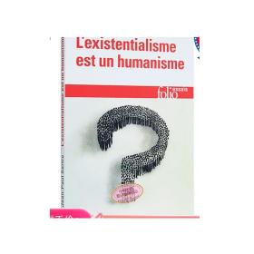 L'existentialisme est un humanisme