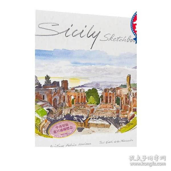 Sicily Sketchbook