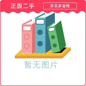 复变函数（第三版）