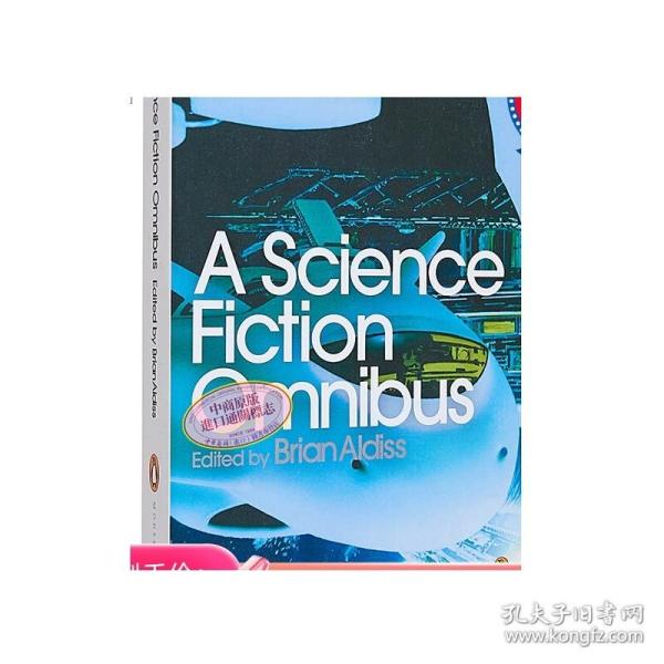 AScienceFictionOmnibus