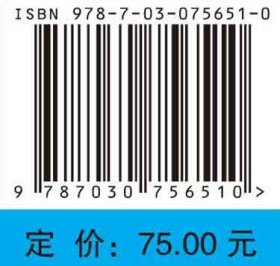 医疗保险学（第4版）