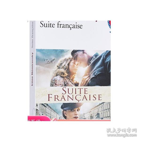 【法国法文版】法兰西组曲（2004年雷诺多奖）法文原版 Suite Francaise 法文文学