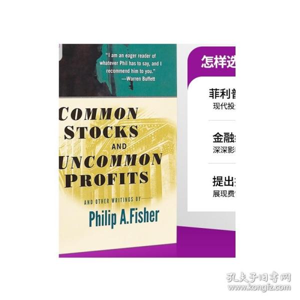 Common Stocks and Uncommon Profits and Other Writings