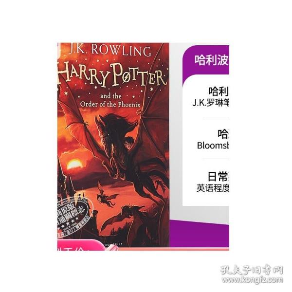 Harry Potter and the Order of the Phoenix New Co