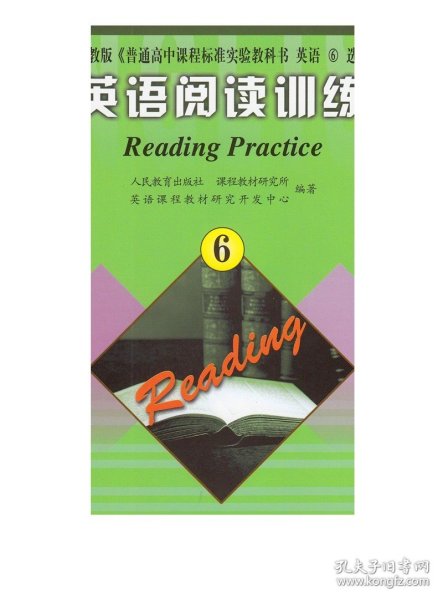 普通高中课程标准实验教科书配套教学资源：英语阅读训练6