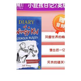 小屁孩日记2 英文原版 Diary of a Wimpy Kid 2 Rodrick Rules 杰夫金尼 6-12岁英版 桥梁章节书儿童文学 8-12岁