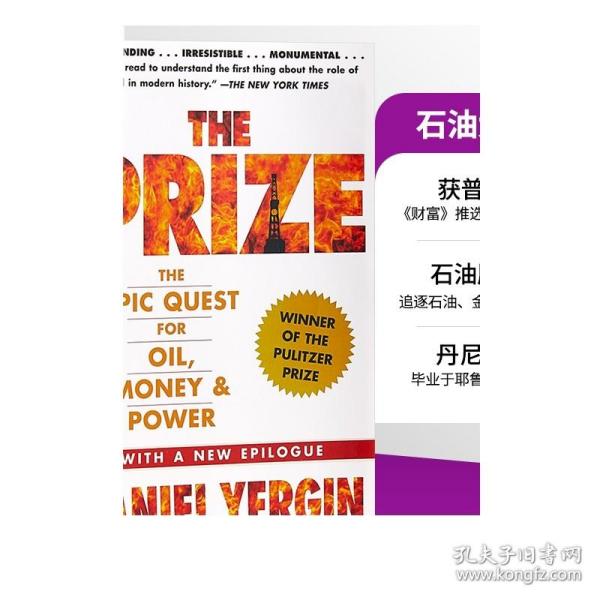 The Prize：The Epic Quest for Oil, Money  Power
