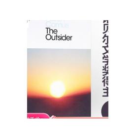 The Outsider