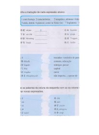 跟我学汉语练习册 第二版第4册 葡萄牙语版