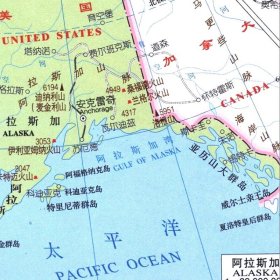 大字版世界地图册2023 清晰易读约A4大小世界地图集 各国政区图中心城市街道分幅地图详细 中小学生地理爱好者书房参考工具书