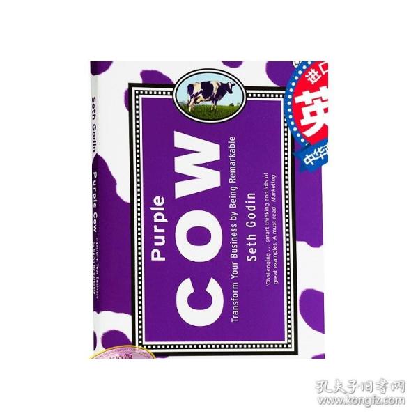 Purple Cow：Transform Your Business by Being Remarkable