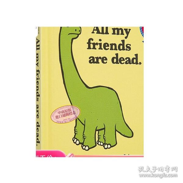 All My Friends Are Dead