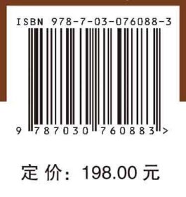 科学技术史辑要 2