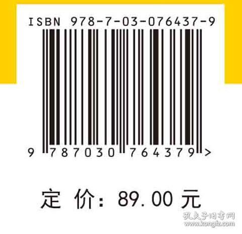 组合分析方法及应用