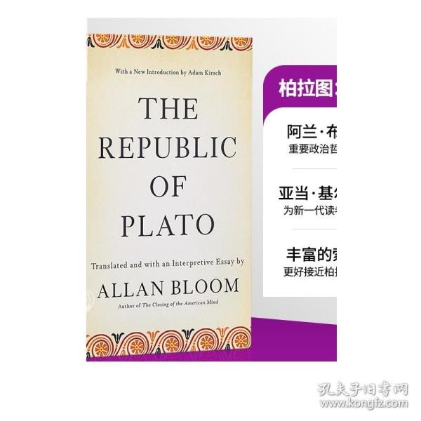 The Republic of Plato