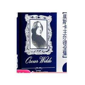 现货 奥斯卡王尔德全集 精装 英文原版 作品集The Collected Works of Oscar Wilde英文原版 小说 童话 戏剧 快乐王子夜莺与玫瑰