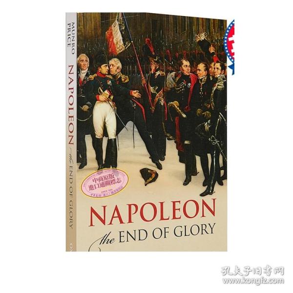 拿破仑：最后的荣耀 英文原版 Napoleon: The End of Glory Munro Price OUP Oxford 军事历史