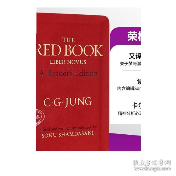 The Red Book：A Reader's Edition