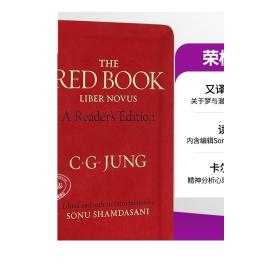 The Red Book：A Reader's Edition