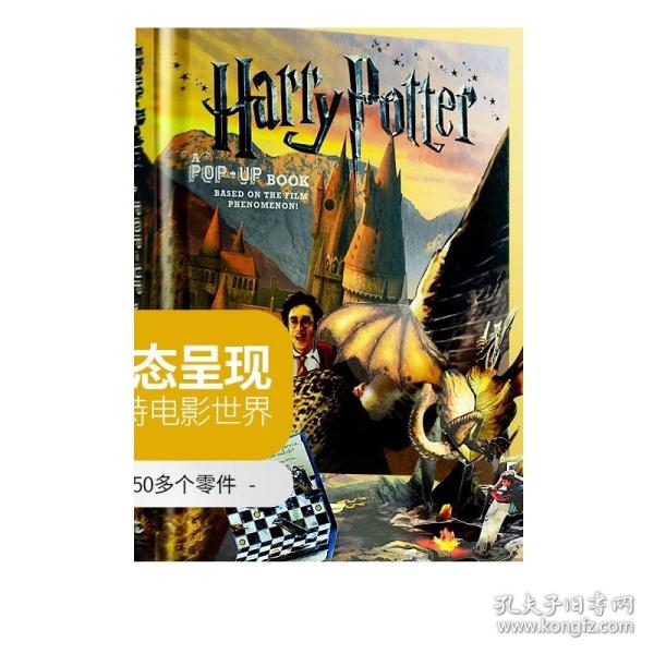 Harry Potter: A Pop-up Book: Based on the Film Phenomenon