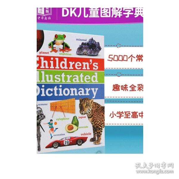 Children'sIllustratedDictionary