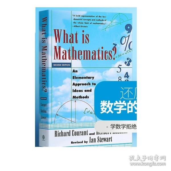 What Is Mathematics?：An Elementary Approach to Ideas and Methods