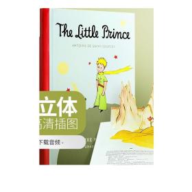 The Little Prince Deluxe Pop-Up Book (with audio)