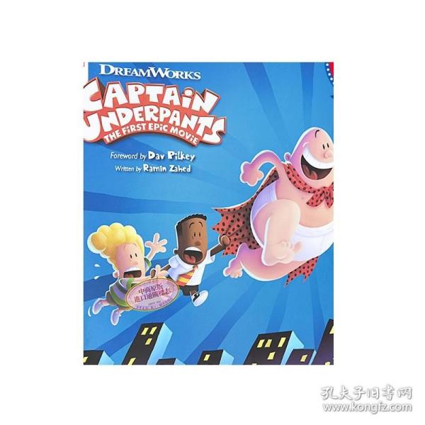 The Art of Captain Underpants The First Epic Movie