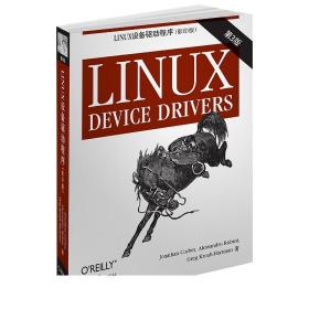 LINUX设备驱动程序（第3版影印版英文版）