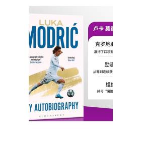 现货 卢卡 莫德里奇 自传传记 魔笛 西甲皇马 英文原版 Luka Modric Official Autobiography Robert Matteoni