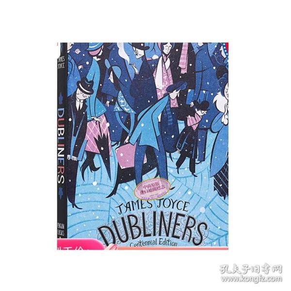 Dubliners: Penguin Classics Deluxe Edition 