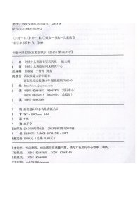 正版现货晨风剑桥少儿英语学习与考级辅导系列书籍剑桥少儿英语书写天天练复习+练字一级上下册2本套剑桥少儿英语培训及研究中心