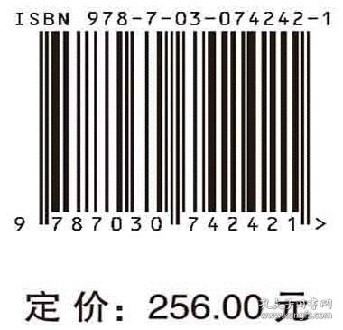 科学哲学问题研究（第八辑）