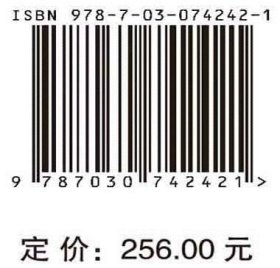 科学哲学问题研究（第八辑）