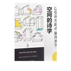 空间的诗学 豆瓣阅读 英文原版 The Poetics of Space Revised Gaston Bachelard