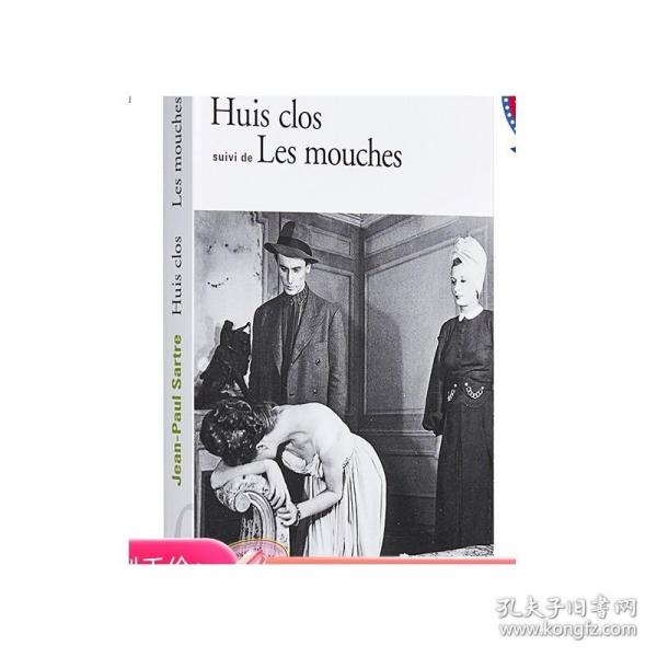 Huis Clos, suivi de Les Mouches (Folio)：Suivi de Les Mouches