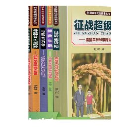 2015年义务教育教科书同步教学资源 教材解读：数学（七年级下册 人教版）