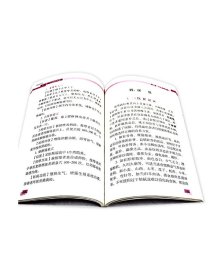 [ 现货] 骨质疏松 钱先 郭云柯 主编 疾病预防 9787117271097 2018年9月生活类图书 人民卫生出版社